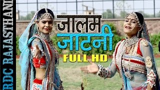 New Rajasthani Song 2016  JALAM JATANI  Anil Sen  Nagori Hits  FULL Video Song  DJ Remix Song [upl. by Ailimaj]