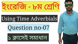 Using Time adverbials  How to find out time adverbials  Class Eight English Time Adverbials [upl. by Calendra507]