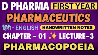 Pharmacopoeia  Ch01L3  Pharmaceutics D Pharma 1st year notes pharmacopoeia pharmaceuticsnotes [upl. by Ruford79]