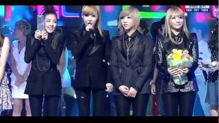 2NE1  Todays Winner  Inkigayo August 7 2011mp4 [upl. by Nnairet]