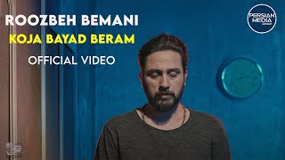 Roozbeh Bemani  Koja Bayad Beram I Official Video  روزبه بمانی  کجا باید برم [upl. by Ecylahs]