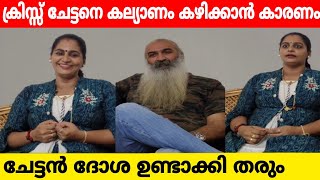 Divyasreedhar Talk To Kriss Venugopal Love Story [upl. by Retrop]