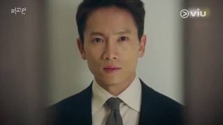 Innocent Defendant 피고인 Teaser 1  Available on Viu 8 hours after Korea every Tue amp Wed [upl. by Nelav442]