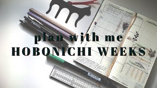 Hobonichi Weeks plan with me  functional amp decorative planning  wk 8 2022  paperjoyph [upl. by Nilsoj]