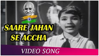 Saare Jaha Se Achha  Bhai Bahen  Daisy Irani  Naaz  Asha Bhosle  Patriotic Song [upl. by Bakemeier]