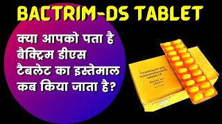 bactrim ds tablet uses in hindi  bactrim ds ke fayde  trimethoprim and sulphamethoxazole tablets [upl. by Nayarb]