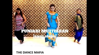 Punjabi Mutiyaran  Jasmine Sandlas easy steps  giddha bhangra  basic steps [upl. by Cassilda]