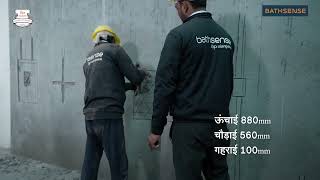 How to install a Concealed Cistern  Hindi  Bathsense [upl. by Farmann]