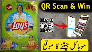 Lays QR Scam and win Mobile 🥳  Lays QR Ko Kasay scan Kare  Lays New Mobile Offer [upl. by Jorey366]