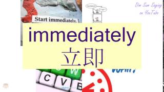 quotIMMEDIATELYquot in Cantonese 立即  Flashcard [upl. by Tarkany]