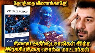 🔥Top 3 Visualisation Techniques  Law of attraction Success Secrets 🪔 [upl. by Norvun]