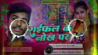 dhara dhara goli chal to lakhisarai ke chauk per Ashish Yadav New song rangdari Instagram Viral song [upl. by Peisch734]