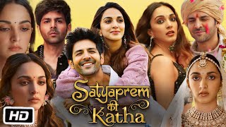 Satyaprem Ki Katha Full HD Movie  Kartik Aaryan  Kiara Advani  Gajraj Rao  OTT Facts amp Review [upl. by Wiltshire]