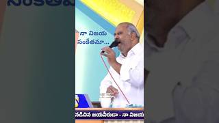 సుమధుర స్వరముల గానాలతో  hosanna songs  hosanna  shorts  shortsfeed  shortvideo [upl. by Rouvin]