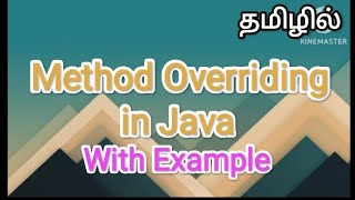 method overriding in java  java in tamil sscomputerstudies  methodoverriding  java javatamil [upl. by Anneirb]