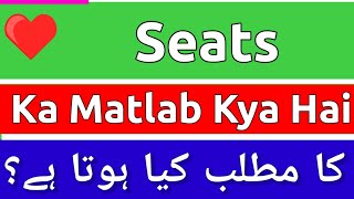 Seats Meaning In Urdu  Seats Meaning  Seats Ka Matlab Kya Hota Hai  Seats Ka Matlab Kya Hai [upl. by Hsizan751]