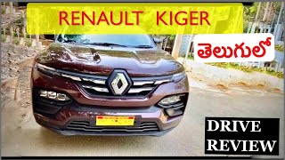 Renault Kiger AMT First Drive Review in Telugu and Walk around Video  Extremely Value for Money [upl. by Leahcym]