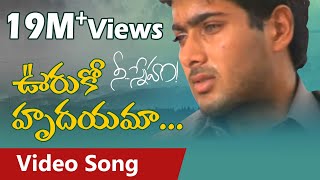 Aaku chatu Full Video Song  Vetagadu Telugu Full Movie  NTR Sridevi [upl. by Downing11]