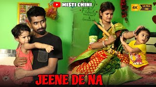 Jeene De Na  Untouchables  Raj Barman  Heartouching Sad Song  Stepmother Vs Girl  Misti Chini [upl. by Hayse]