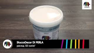 Декоративные техники Caparol StuccoDecor DI PERLA [upl. by Reffotsirk]