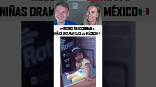 🇷🇺RUSOS REACCIONAN a NIÑAS DRAMATICAS de MÉXICO 🇲🇽 [upl. by Darius621]