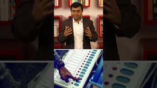 EVM machine சரியாக செயல்படுகிறதா [upl. by Nodnelg]