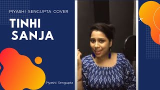 TINHI SANJA PIYASH SENGUPTA  LATA JI  HRIDAYNATH JI [upl. by Hum]