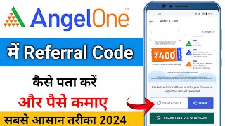 Angel one Referral code kaha hota hai  Angel one app ka Referral code kaise nikale  Earn Money [upl. by Maegan]