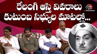 Comedian Relangi Grand Daughters Husband about Relangi Properties  Leo Entertainment [upl. by Rednave]