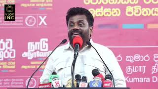 Anura Kumara Dissanayakes Speech in NPP Rally in Akuressa PresPollSL [upl. by Polard900]