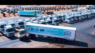 Almarai Largest Dairy Company In Middle East [upl. by Adekram625]