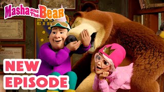 Masha and the Bear 2024 ▶️ 1 season All episodes 📺 Best episodes cartoon collection 🎬 [upl. by Yelac211]