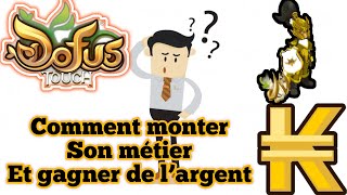 DOFUS TOUCH DOUBLE ASTUCE KAMAS  UP MÉTIER [upl. by Karolyn351]