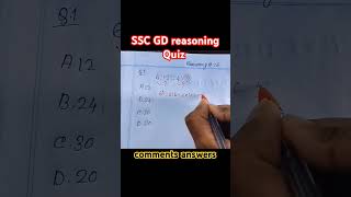 SSC GDCGLNTPC Railway all exam। railway ssc ssccgl trending reasoningtricks mathstricks [upl. by Barbaresi]