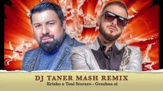 Krisko amp Toni Storaro  Greshna Si Dj TaNeR MashRemix [upl. by Aihcsrop]