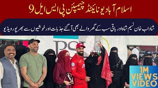 PSL 9 champions Islamabad united  full of emotions and smiles exclusive video  shadab with mother [upl. by Reivazx]