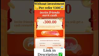 1 Refer ₹300 ✅ goshare goshareapp referandearn viralshorts shorts earnmoneyonline [upl. by Thackeray822]