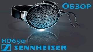 Обзор Sennheiser HD650 x vs DT770 pro vs DT990 vs Shure SRH1440 [upl. by Dnomsed872]