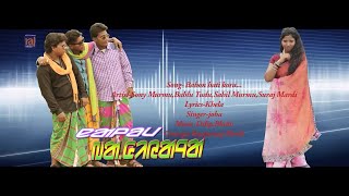 BABON GHATI KODA  NEW SANTALI VIDEO SONG  JOBA  SONY MURMU  BABLU TUDU  SAHIL MURMU  SURAJ MAR [upl. by Soph]