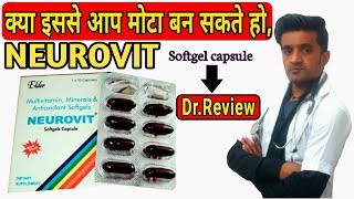 NEUROVIT Softgel capsule Usage Benefits Sideeffect  DrAnish Saifi Review  In Hindi [upl. by Annaert43]