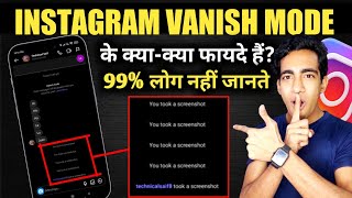 Instagram Vanish Mode के क्या क्या फायदे है  Instagram Vanish Mode Kya Hai  Instagram Vanish Mode [upl. by Verada161]