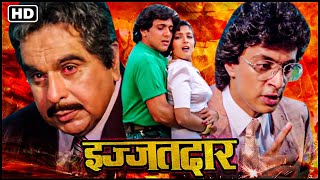 इज्जतदार 1990 फुल मूवीगोविंदा माधुरी दीक्षित अनुपम खेर रघुवरन  90s Bollywood Movies  Izzatdaar [upl. by Adirahs716]