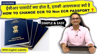 Do you required emigration clearance Convert ECR passport to Non ECR passport  Easy amp Simple [upl. by Gaspar]