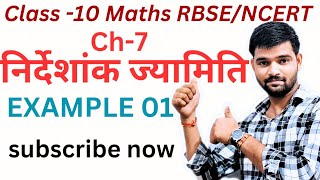 Coordinates geometry 02  class 10 Maths  Chapter 7  Example 01  Maths by SR Saini [upl. by Resee]