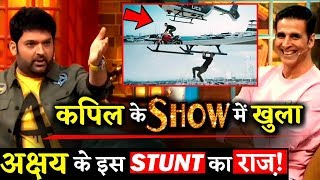 Rohit Shetty Reveals Reality Behind Akshay Kumars Helicopter Stunt In TKSS [upl. by Winfrid327]