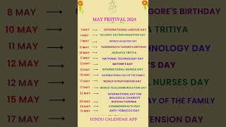 May Festivals 2024  Festival List 2024  Hindu Festivals May 2024  Hindu Calendar App  Tithi [upl. by Obbard]