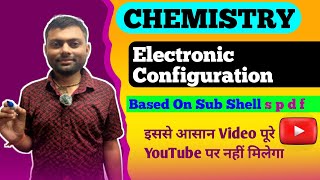 Electronic Configuration based on subshell s p d f  Electronic Configuration chemistry 🧪 [upl. by Amisoc]