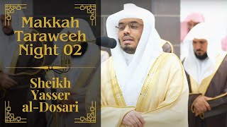 The Verses of Ramadan  Beautiful Quran Recitation from Surah Baqarah  Sheikh Yasser alDosari [upl. by Icken]