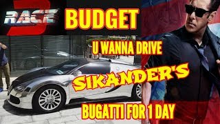 WANT TO DRIVE SIKANDERS BUGATTI VEYRON FROM RACE 3   COST WILL BLOW YOUR MIND AWAY  RACE 3 BUDGET [upl. by Imugem]