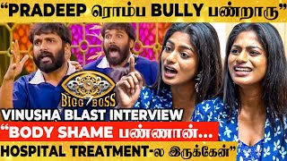 Vinusha Blasts Nixen quotஉங்க அக்கா கிட்ட இப்படி தப்பா பேசுவியா… தப்பா பாப்பியாquot😡1st Interview after BB [upl. by Fauver]